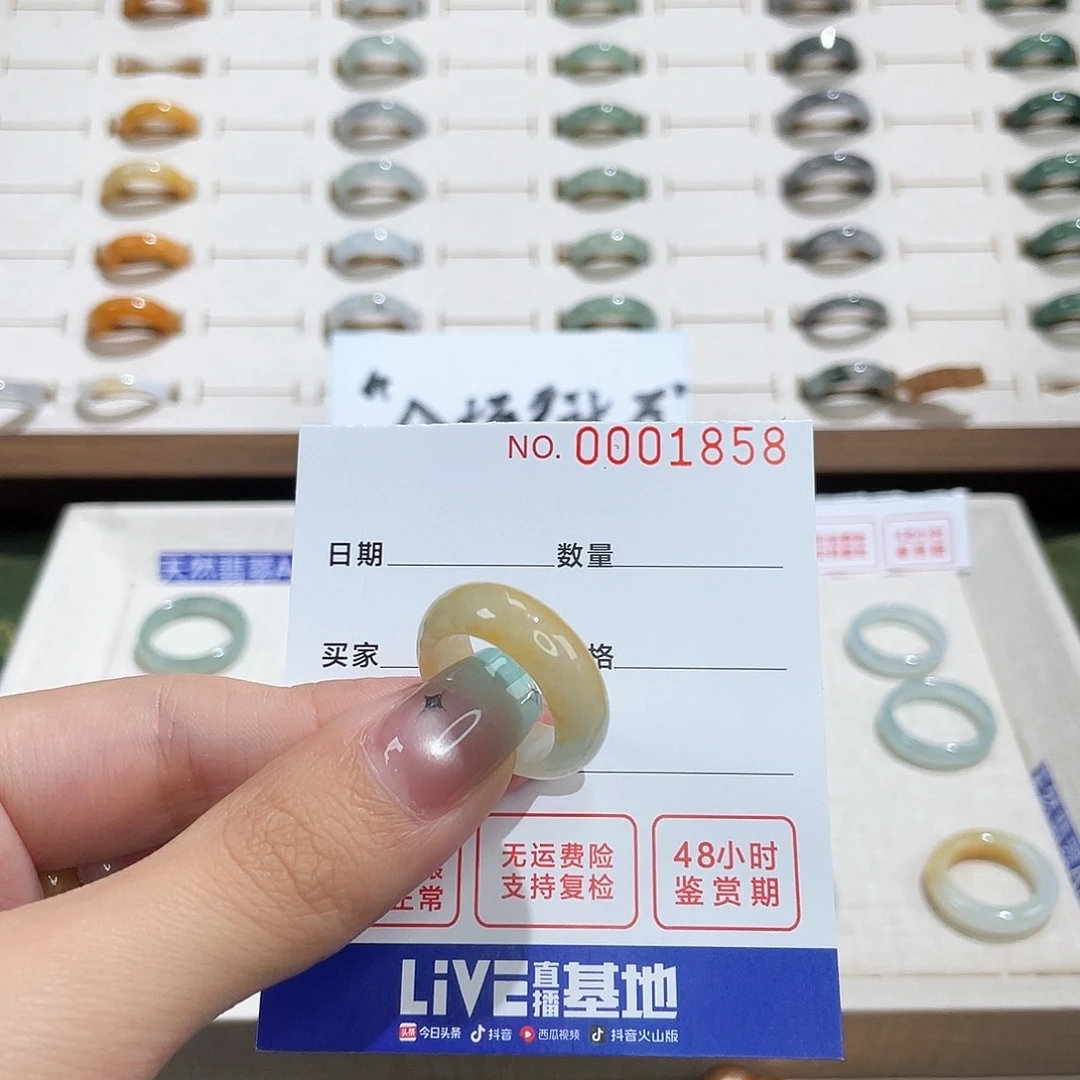 翡翠戒指未镶嵌X***@港11