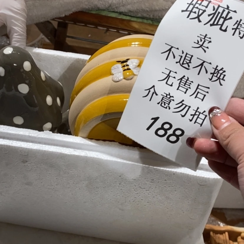 【闪购商品】摆件未*?陶瓷摆件瑕疵特卖