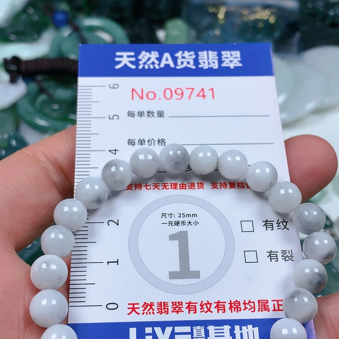 翡翠颈饰未镶嵌天然翡翠