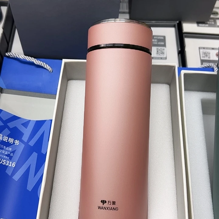 万象保温杯h125-430粉