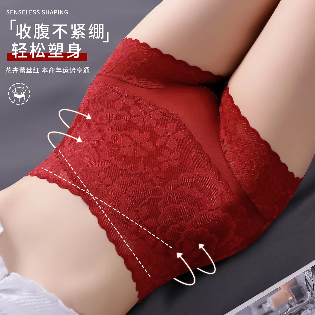 女士内裤女2026新款微收腹收小肚子性感蕾丝高腰大码胖mm秋冬红色