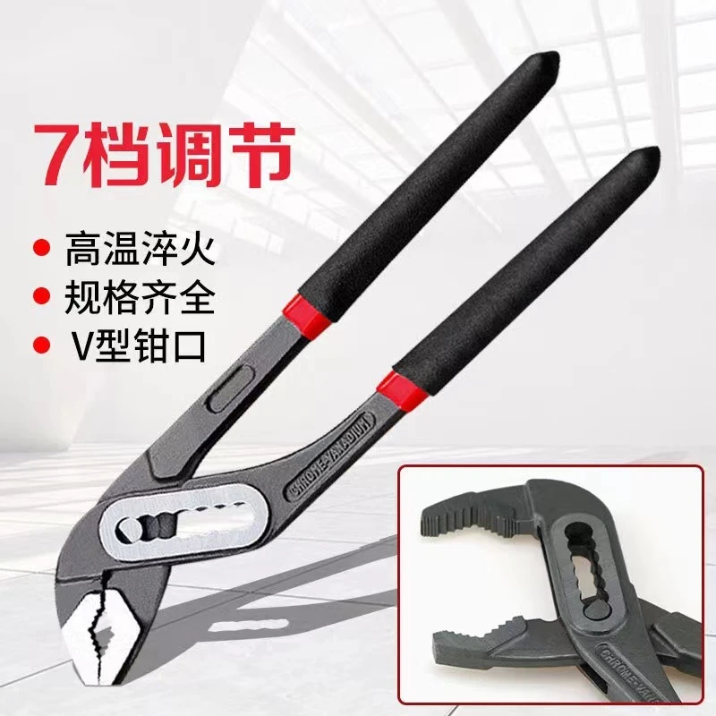 水泵钳10寸12寸多功能万用可调开口管子钳大嘴钳式扳手大口水管钳