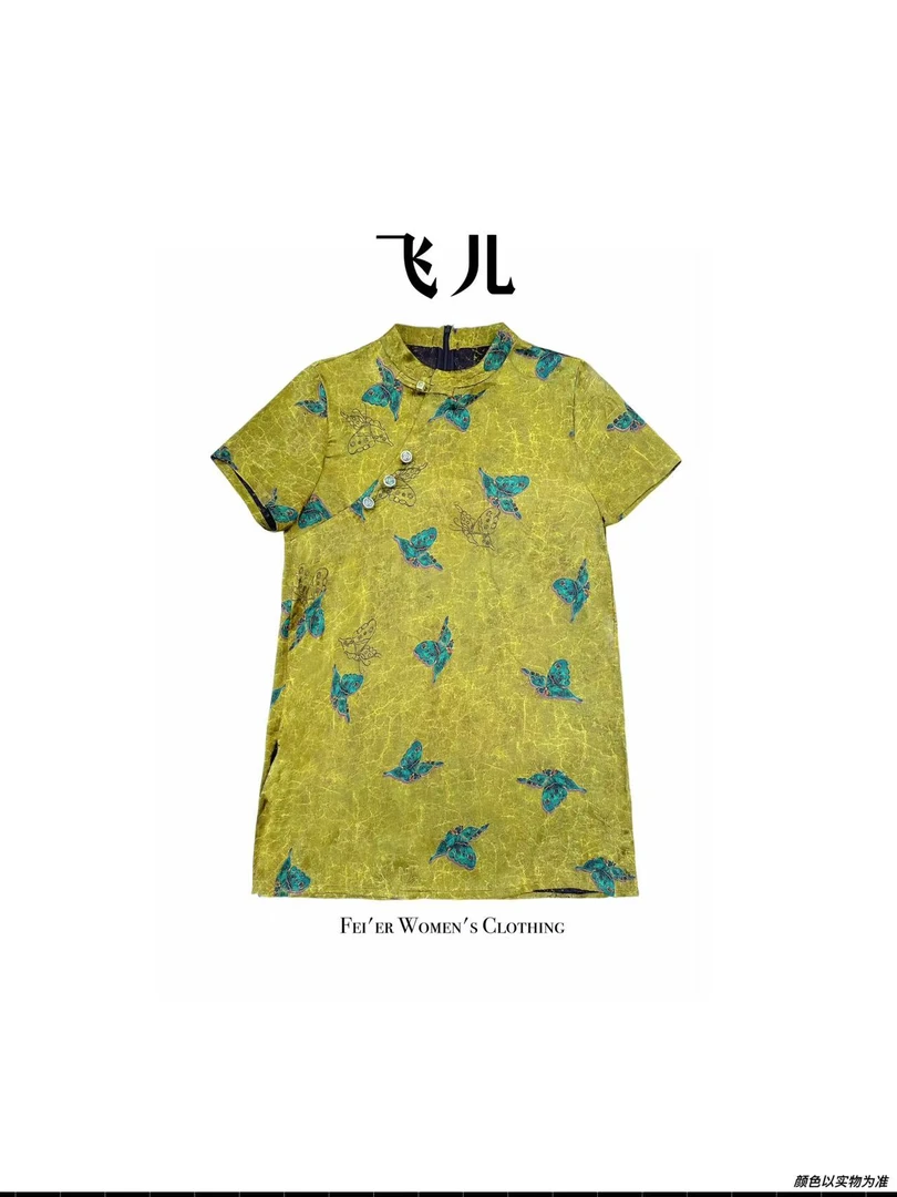飞儿【碧水蝶T恤】2025夏季新款时尚百搭气质T恤