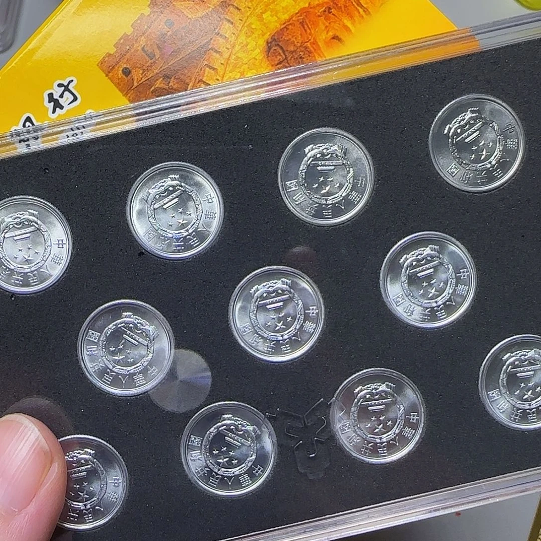 其他普通金属11小金刚11枚福利出特价