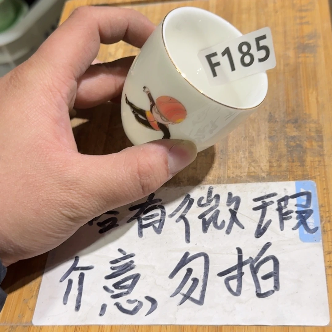 微瑕疵介意勿拍陶瓷器皿W863