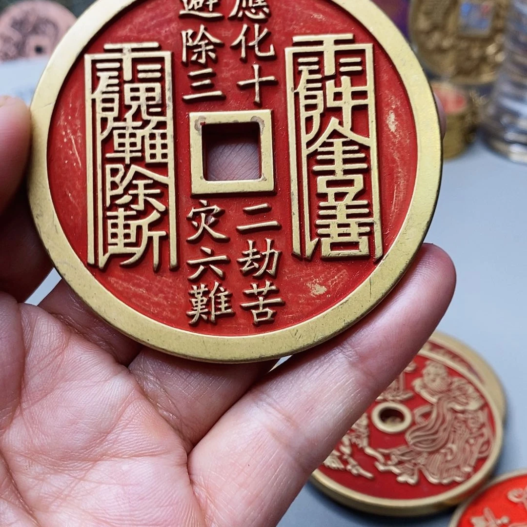 铜现代仿制工艺文创铜币