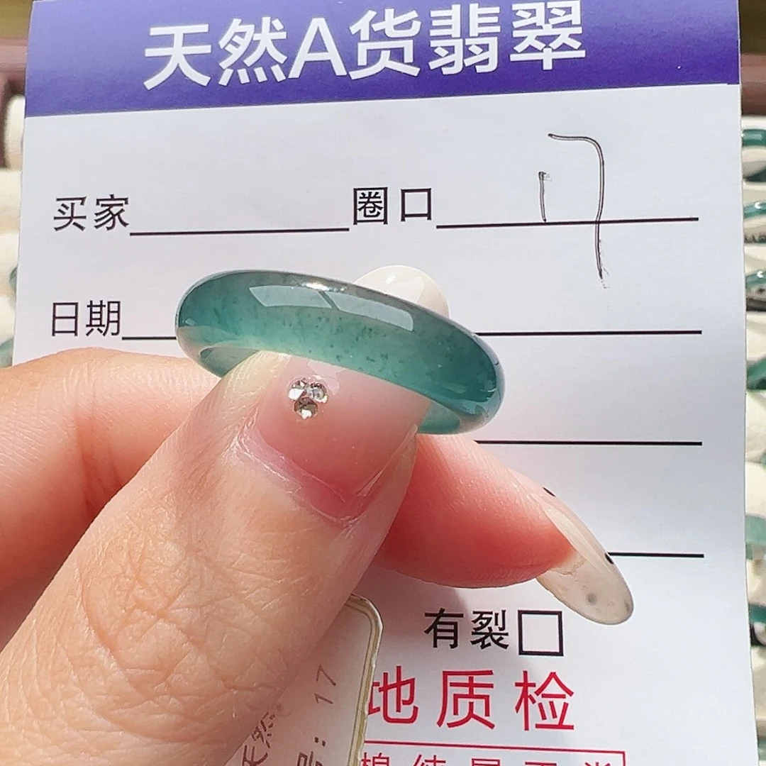 未镶嵌戒指翡翠沉*戒指