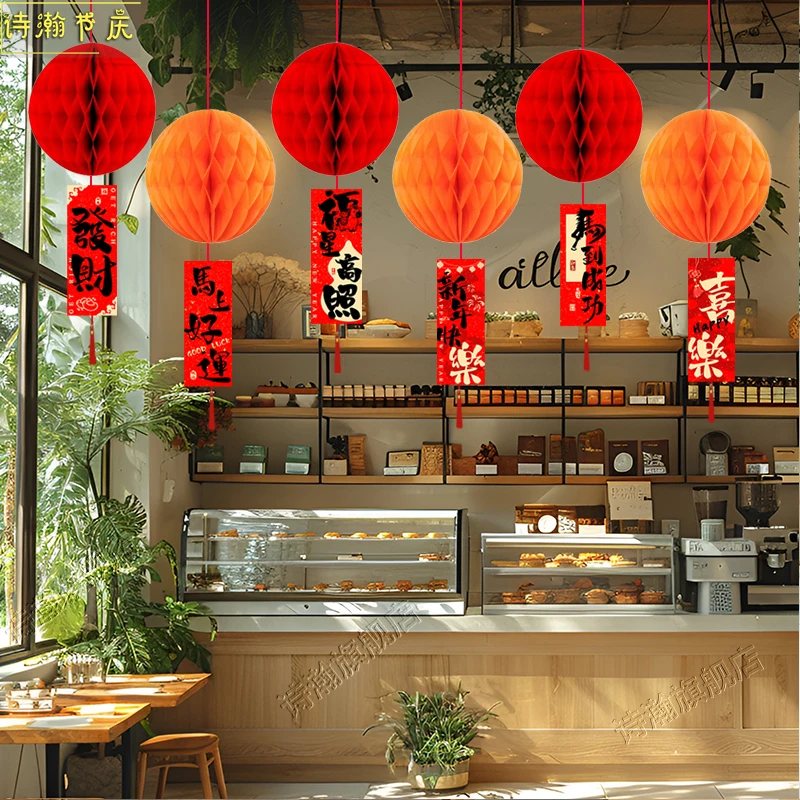 新年元旦装饰品挂件蜂窝球挂饰珠宝店过商场活动氛围吊饰场景布置