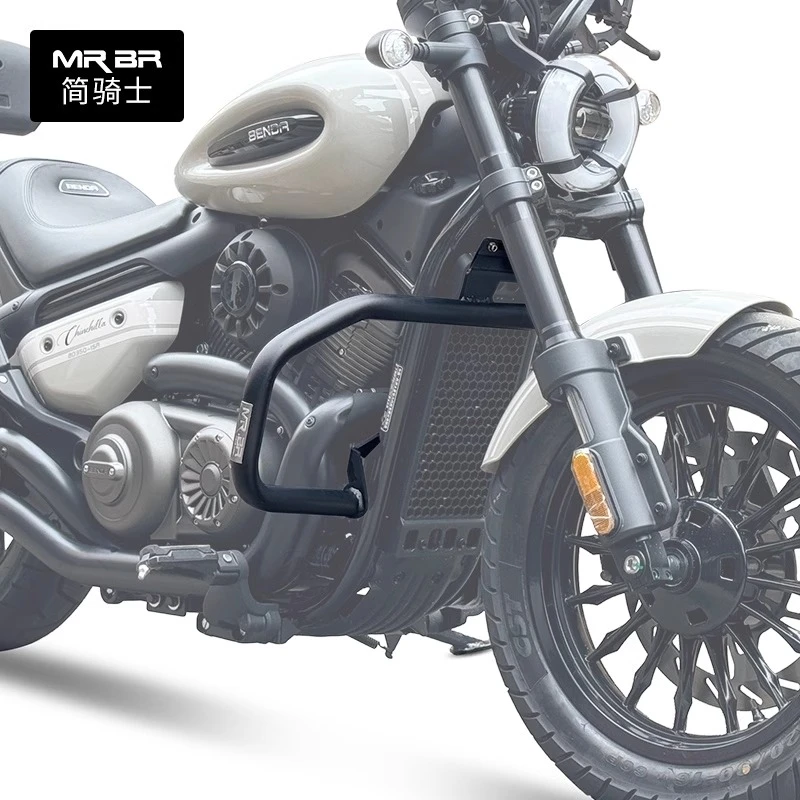 MRBR适配复古巡航太子摩托车保险杠金吉拉350护杠防摔靠背改装配