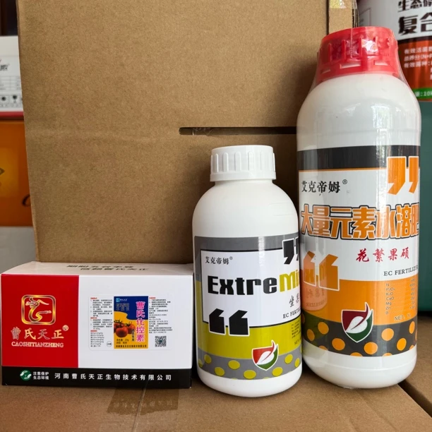 化控专用套餐：科学调控，控旺促花，保花保果。