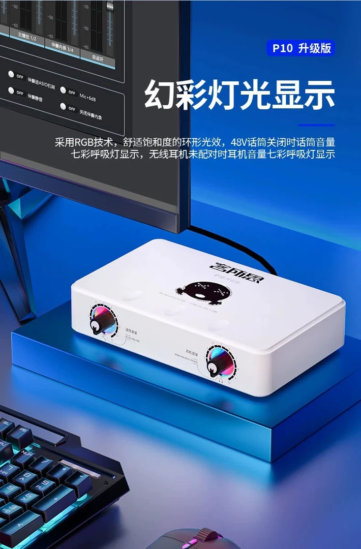 客所思p10升级版套装