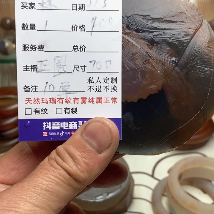 定制玛瑙菻巴西玛瑙手镯定做