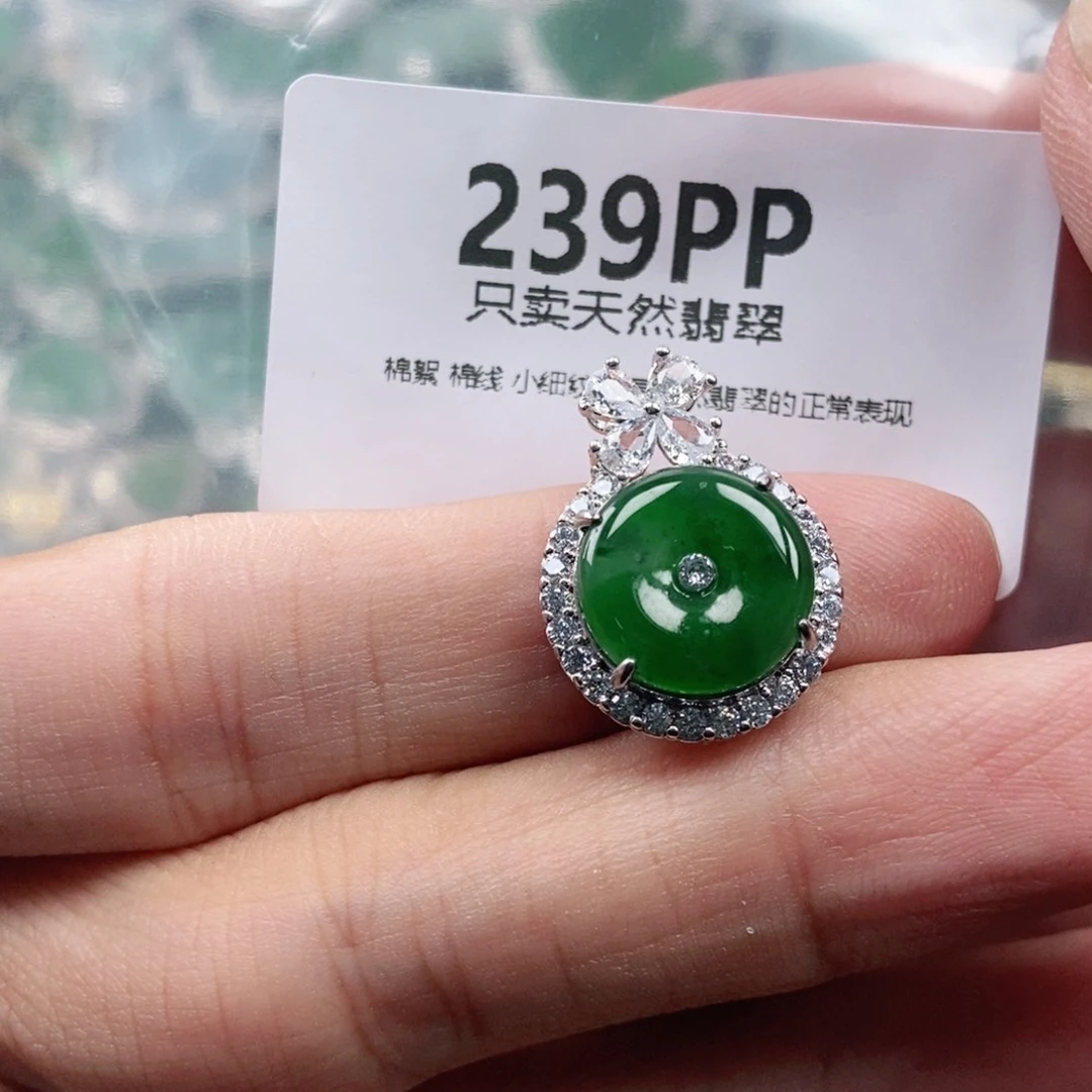 【闪购商品】颈饰未镶嵌翡翠
