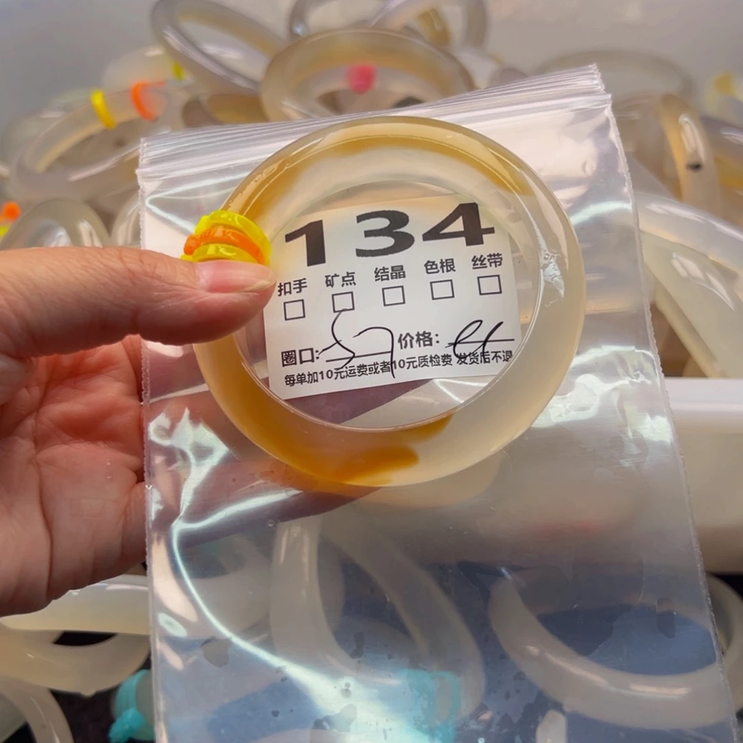 玛瑙/玉髓手镯未镶嵌134