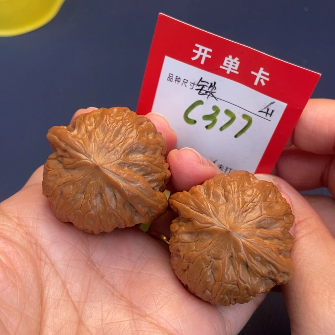 吊坠文玩核桃文玩核桃