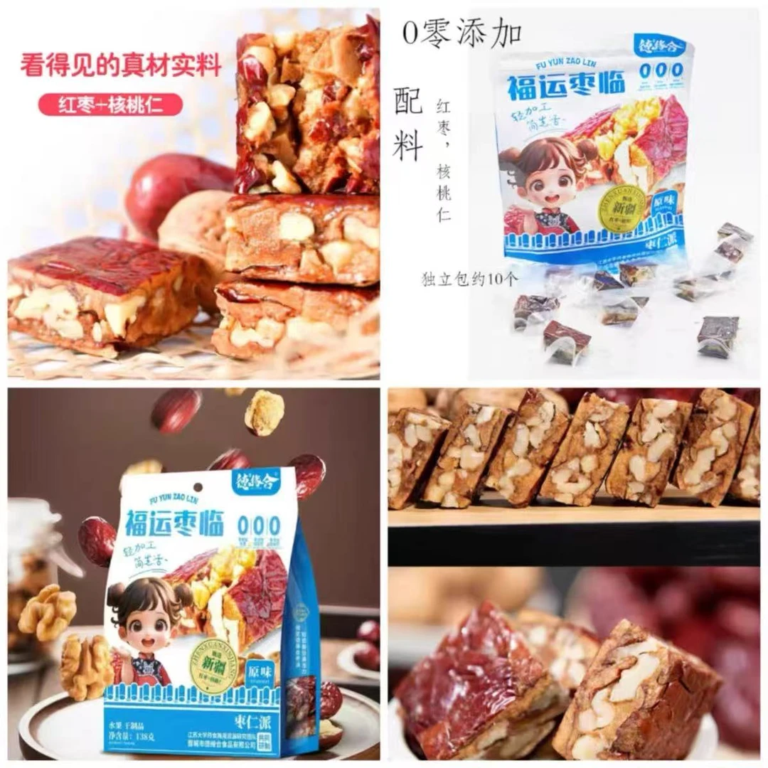 枣仁派真材实料红枣果肉厚实核桃仁香独立包装即食零食