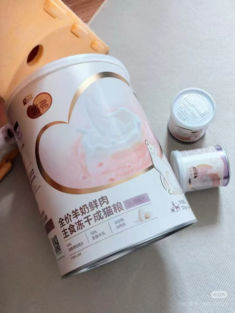 奶弗猫用冻干320g 羊奶鸡肉补充营养