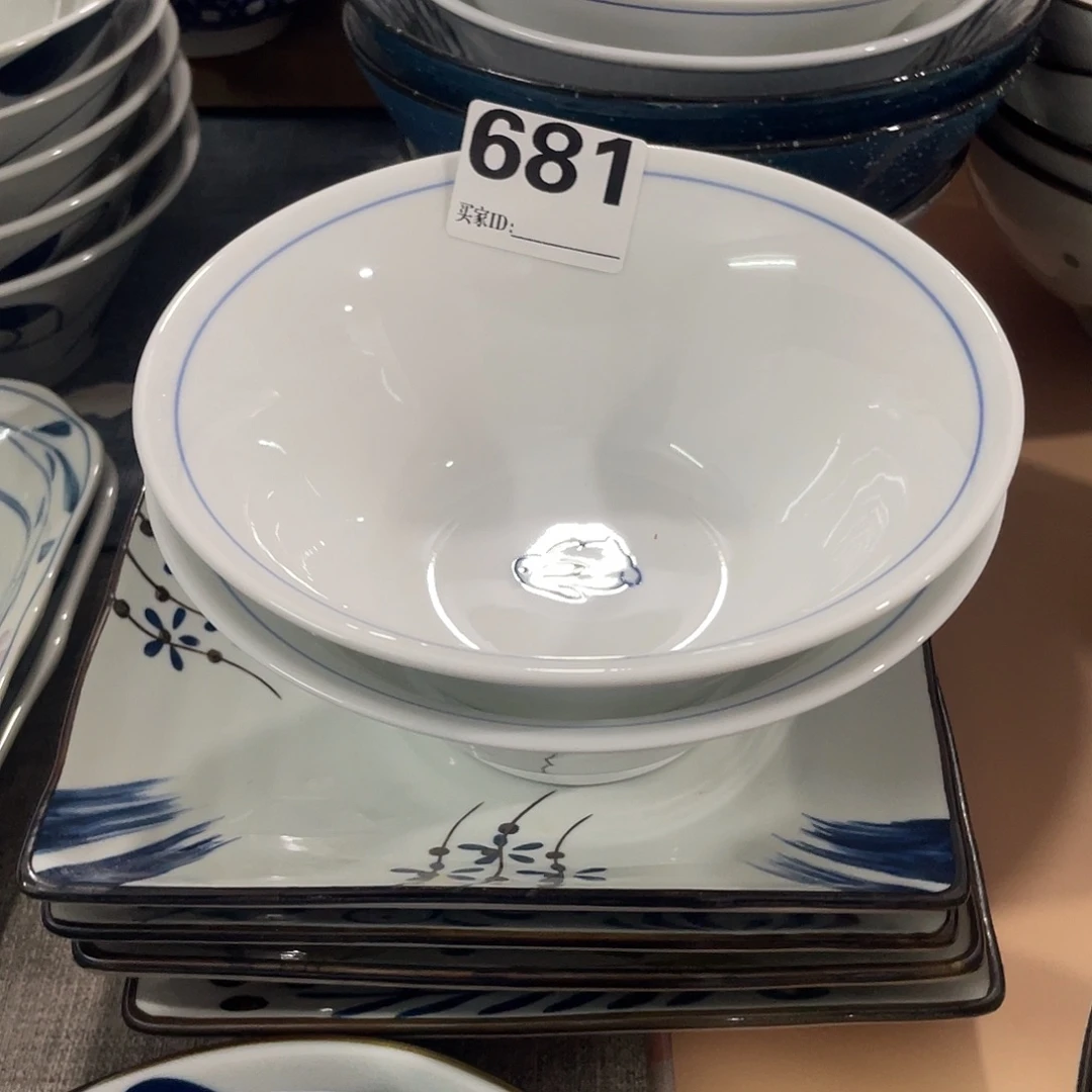 瓷温佩家陶瓷福利681……2