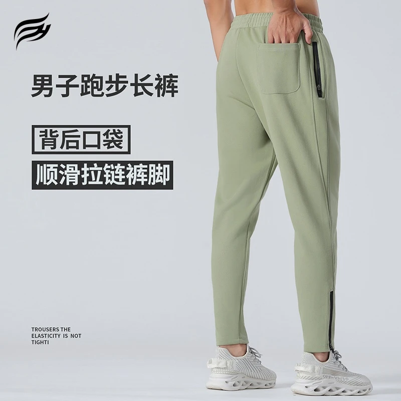 秋冬棉质加厚健身裤子速干修身运动长裤直筒拉链脚篮球训练卫裤男