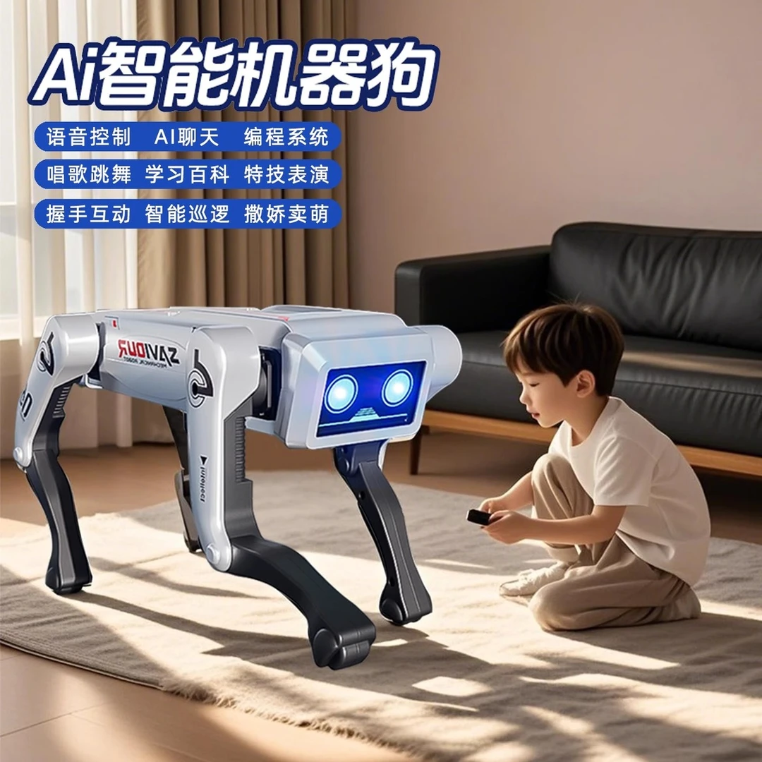 智能机器狗新款儿童电动遥控玩具人工编程宇树男孩生日礼物