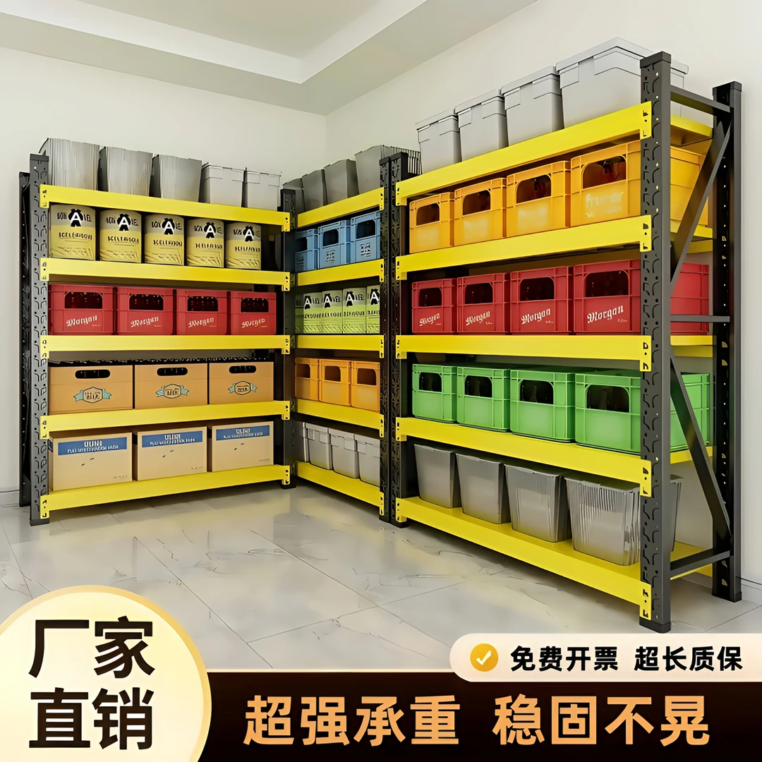 加厚货架多层仓库家用置物架地下室铁架子仓储货物重型快递超市架