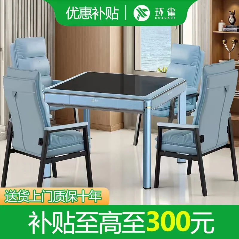 环雀25新款超薄免推牌旋风机静音机全自动静音机过山车餐桌两用