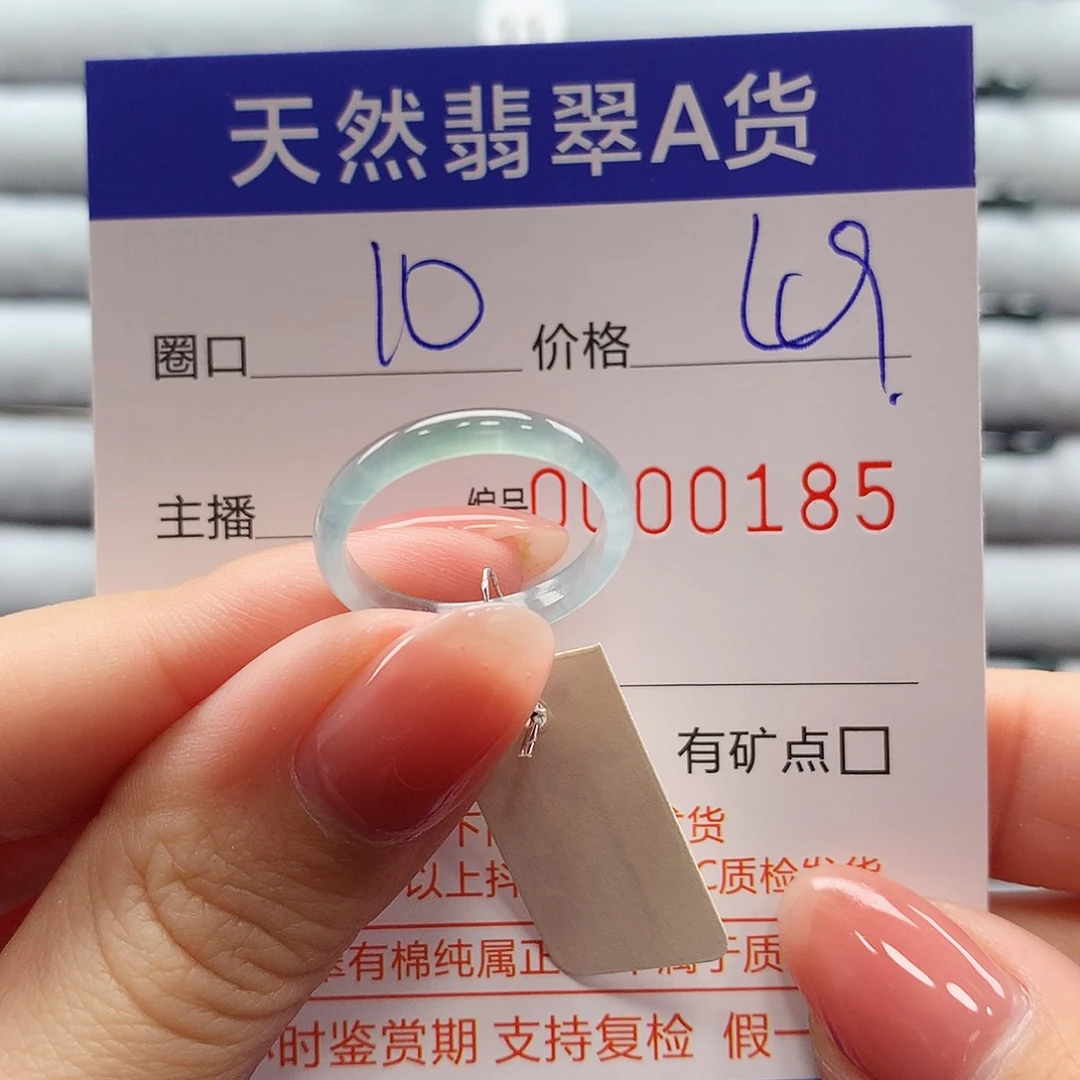 翡翠戒指未镶嵌翡翠