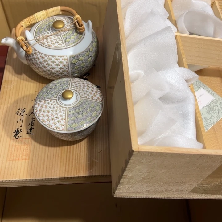 聚鑫源杂货铺子店