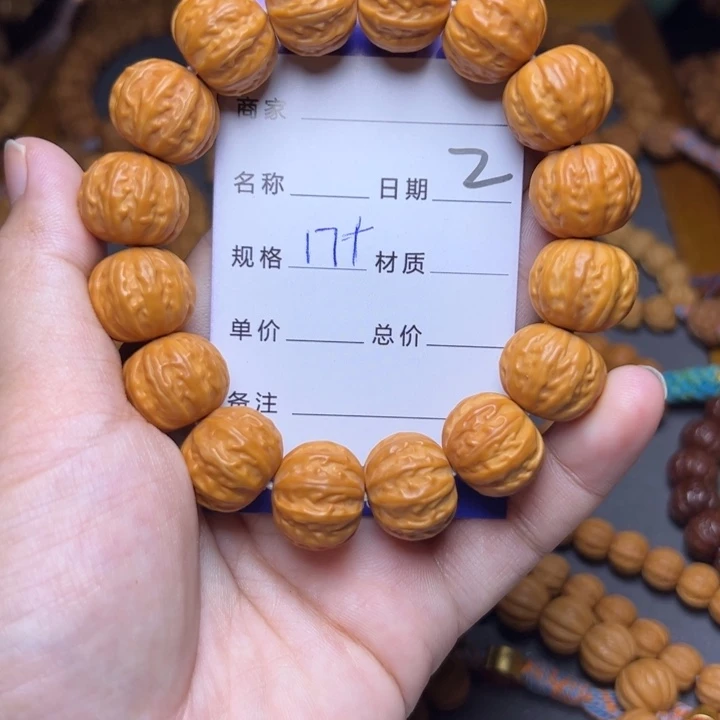 手串猴头核桃猴头