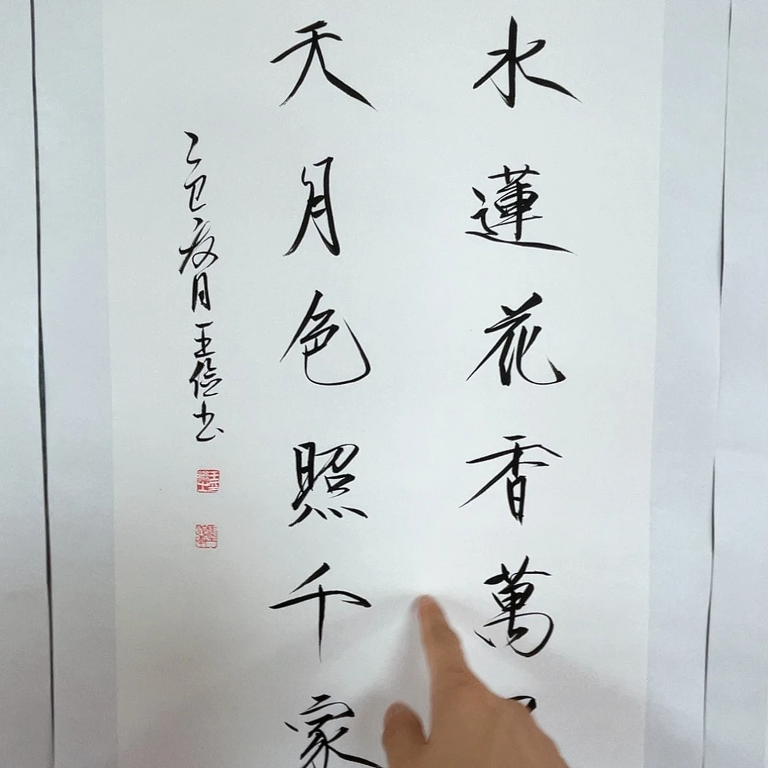 书法哦哦哦哦哦哦哦哦哦哦哦哦哦哦