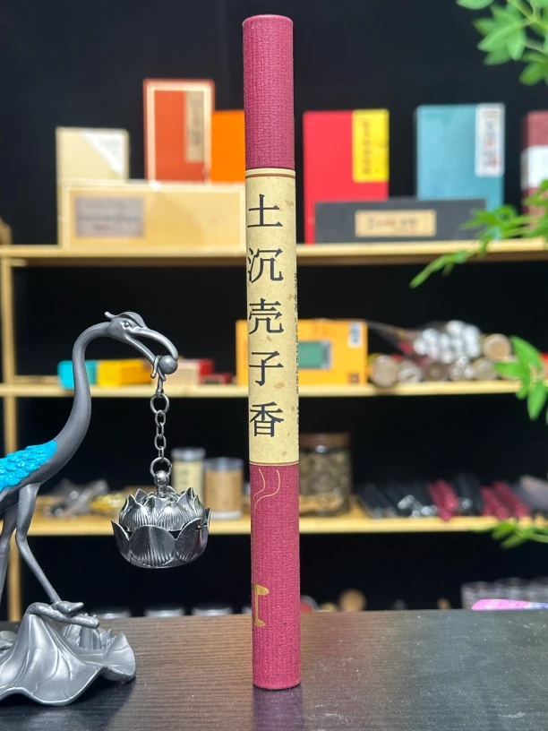 纯正土沉壳子线香