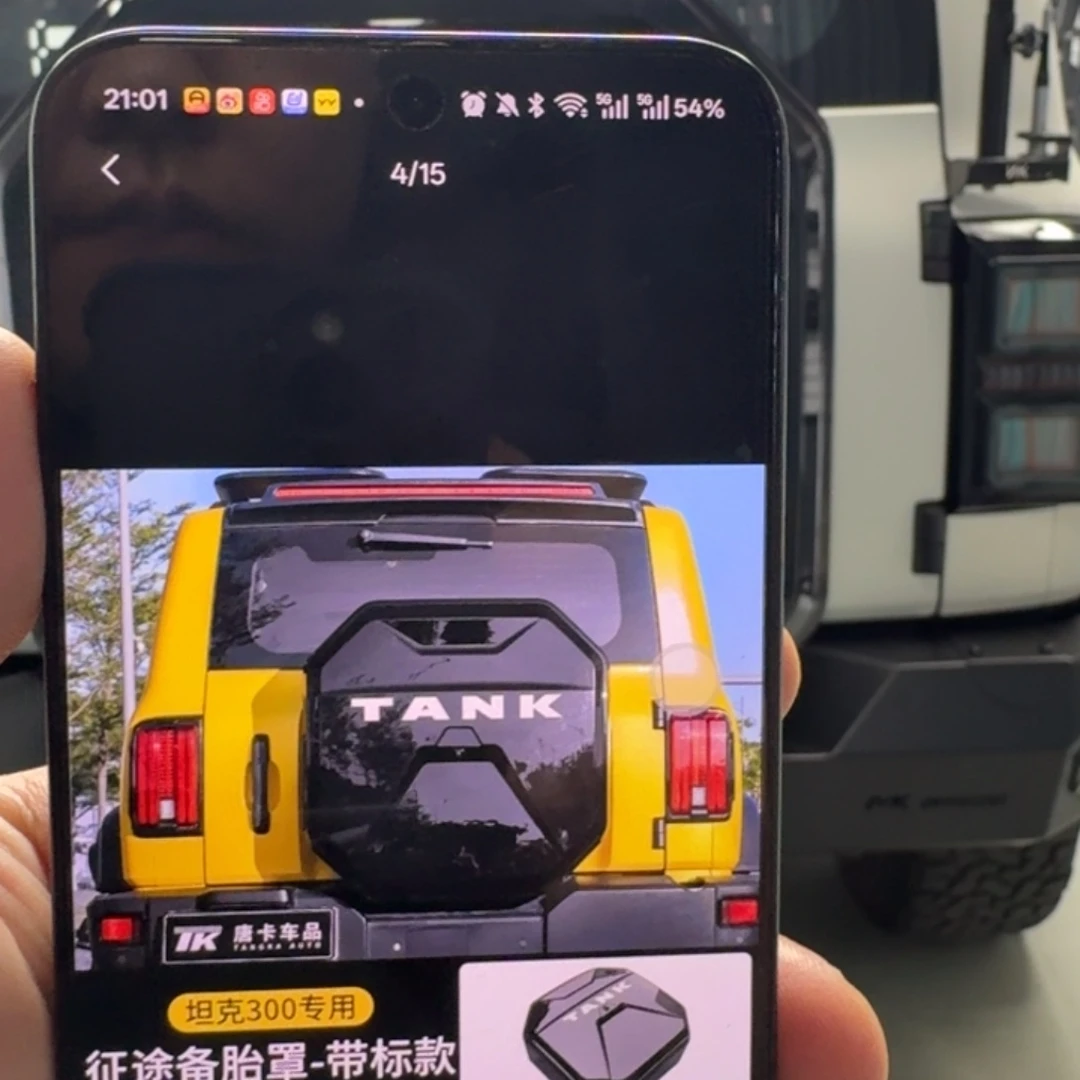 征途者备胎罩 黑色