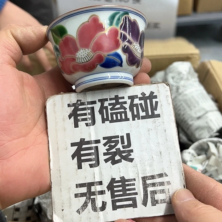 25包邮，盘子，碗，杯子，茶壶，默认瑕疵