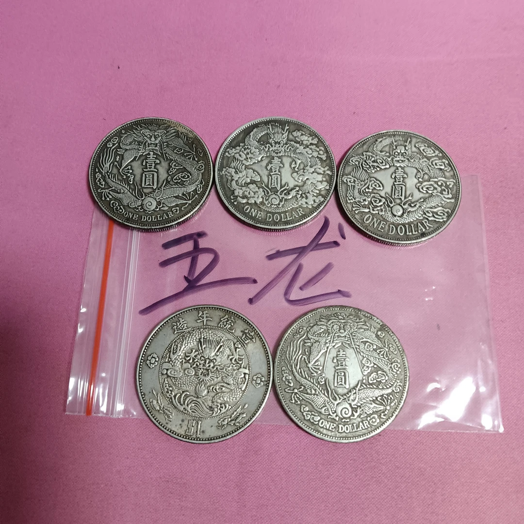 复古（宣三龙洋图 五 ）可吹响工艺品桌面摆件