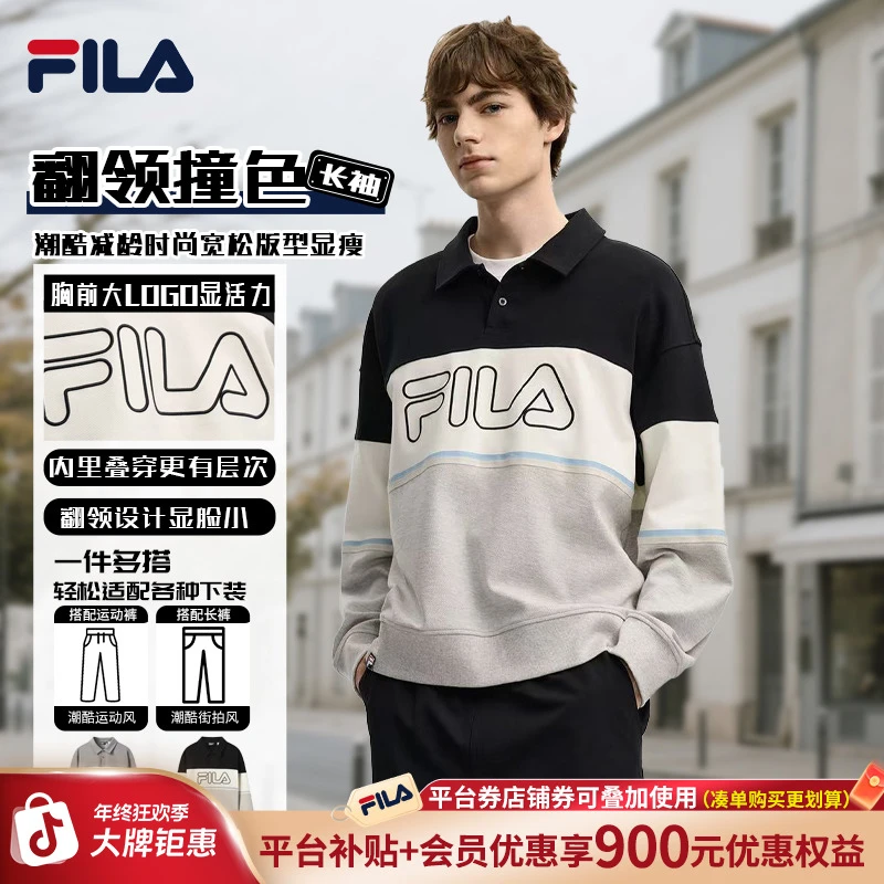 【意式经典】FILA斐乐简约秋季男子百搭针织长袖polo衫F11M549209F