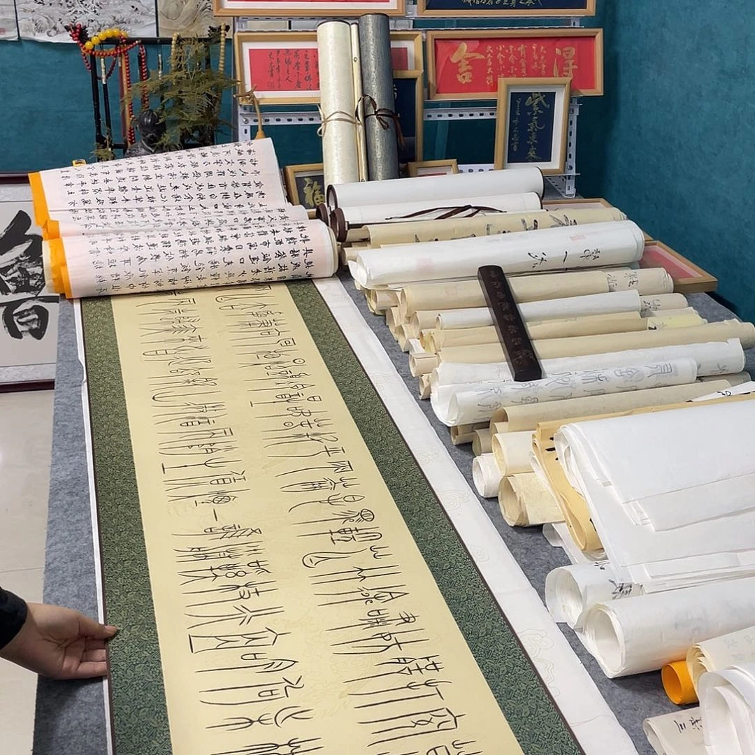 ****了书法鲁派文化字画精品
