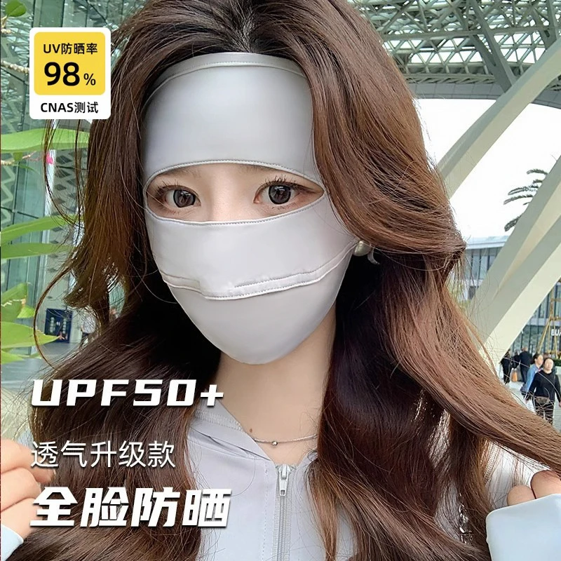 UPF50+防晒面罩遮脸女士骑车防晒口罩遮阳防紫外线新款脸基尼透气