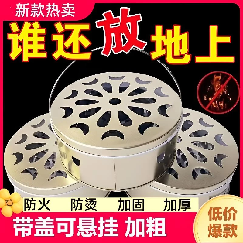 蚊香盘托蚊香盘蚊香架蚊香盒带盖防火蚊香炉盘香炉檀香炉家用室内