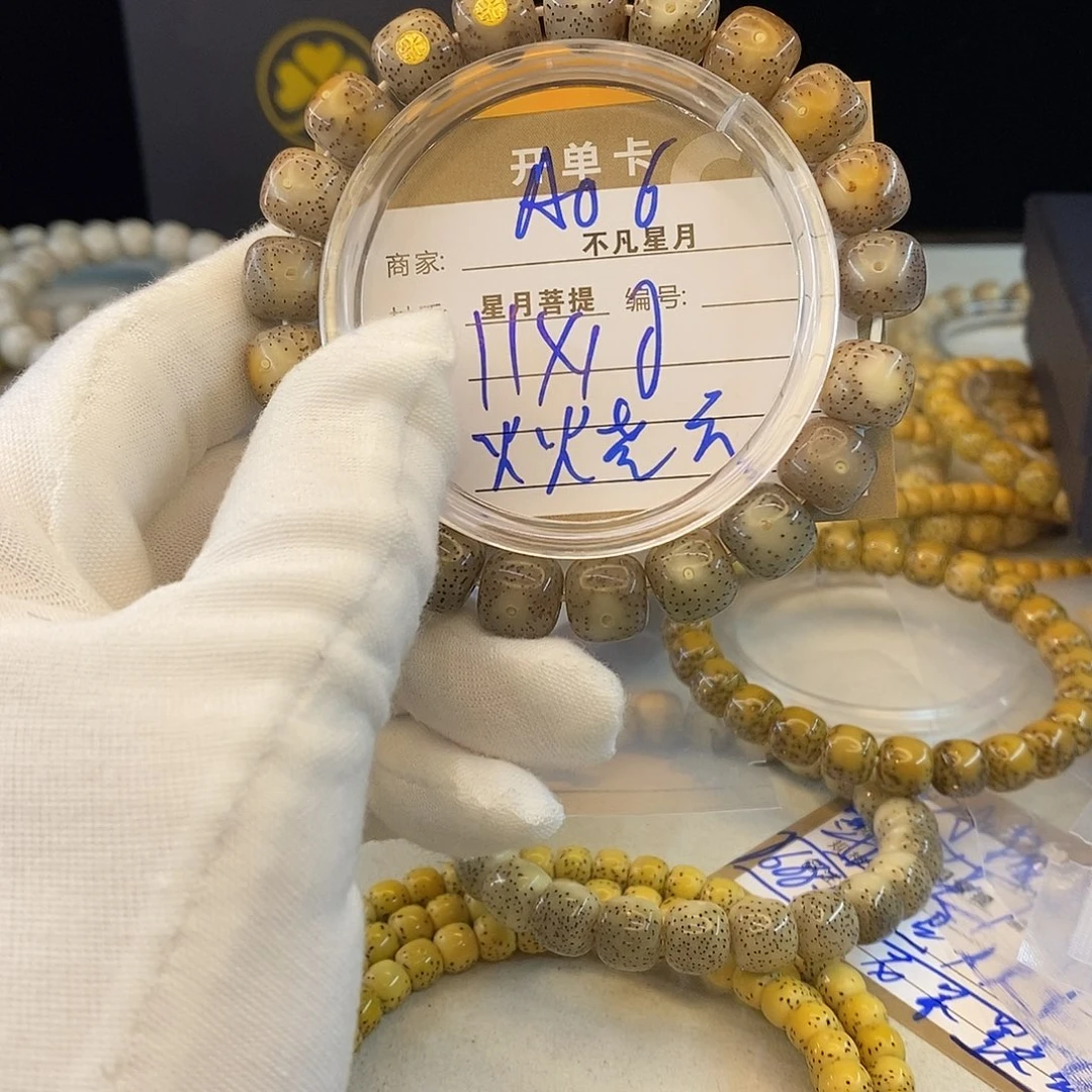 吊坠星月菩提11112222A06