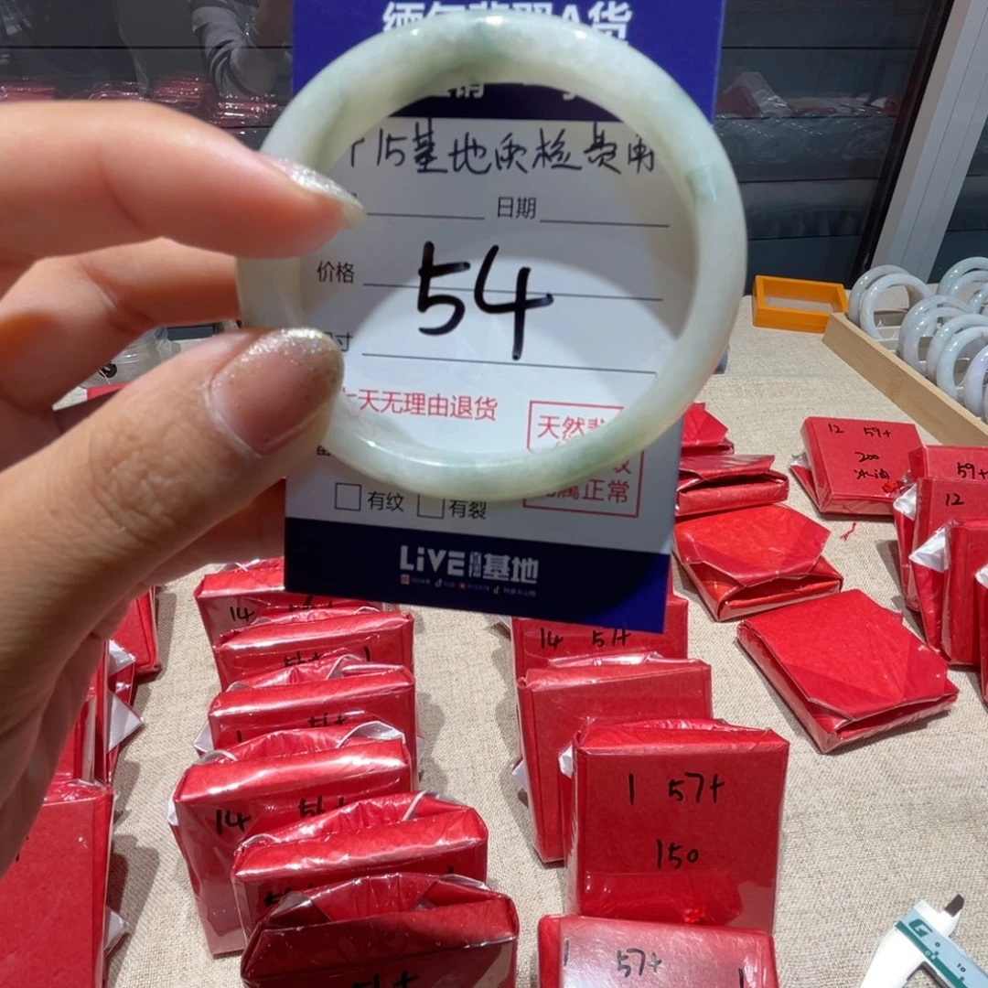 未镶嵌手镯翡翠天然缅甸翡翠手镯