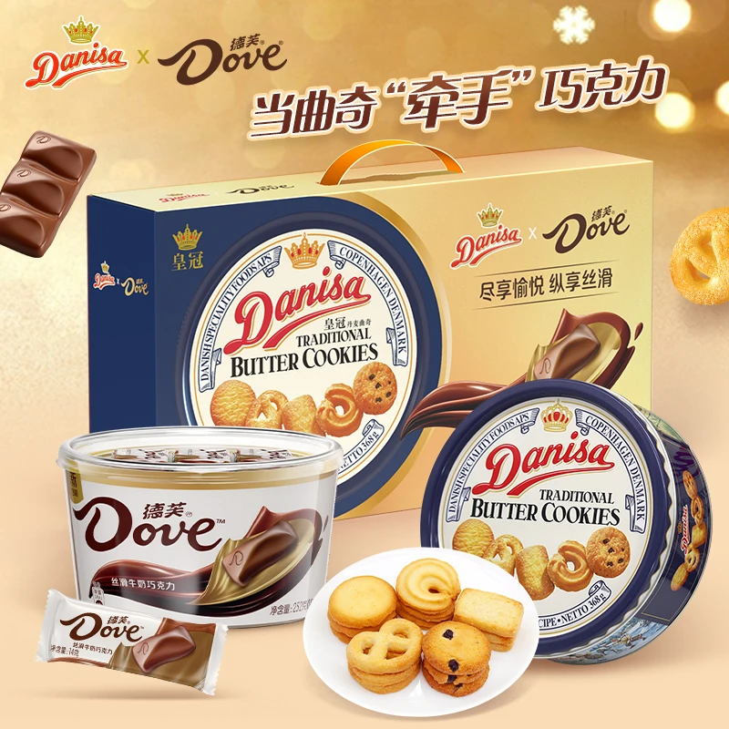 Dove/德芙德芙皇冠丹麦曲奇联名新春礼盒252g+368g丝滑碗装囤货