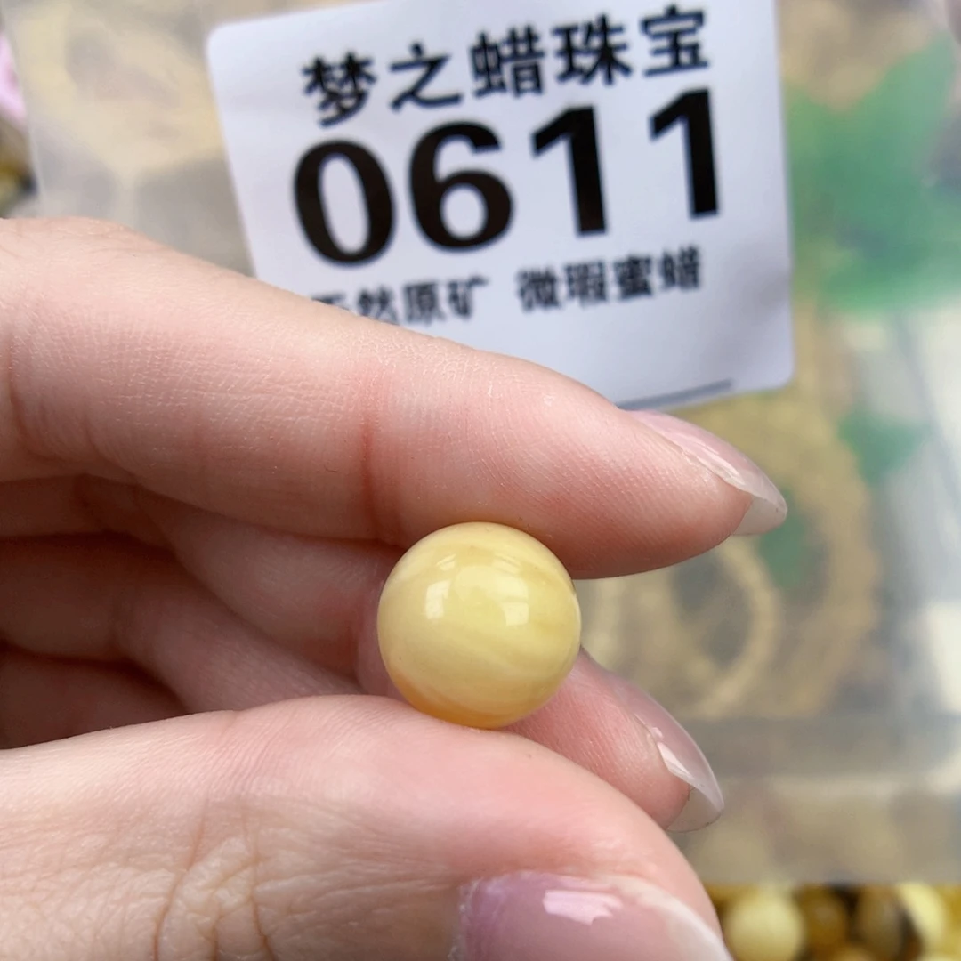 琥珀画琥珀未镶嵌11.7