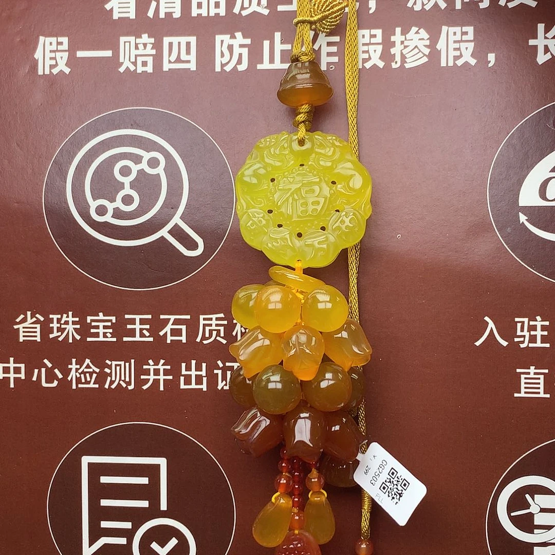未镶嵌车挂玛瑙/玉髓