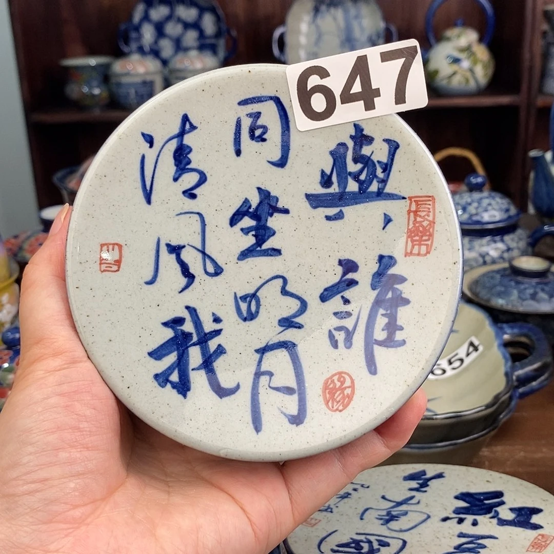 摆件一uuuuuuuhhhhhhhhh