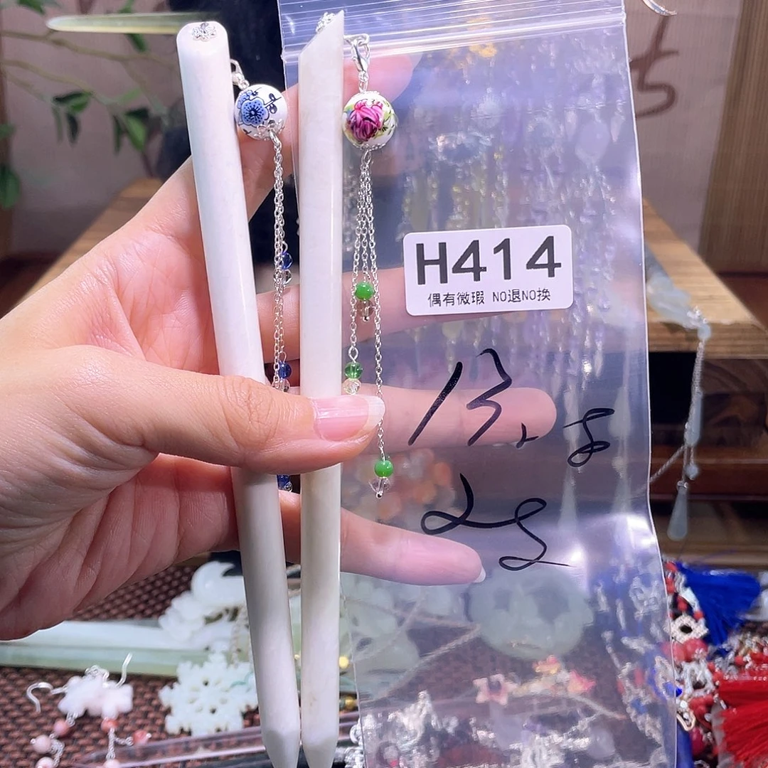 G***y蛇纹石玉合金发饰