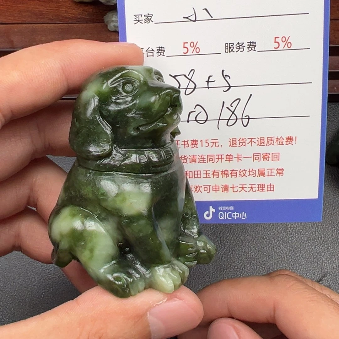 和田玉未镶嵌摆件小*壳