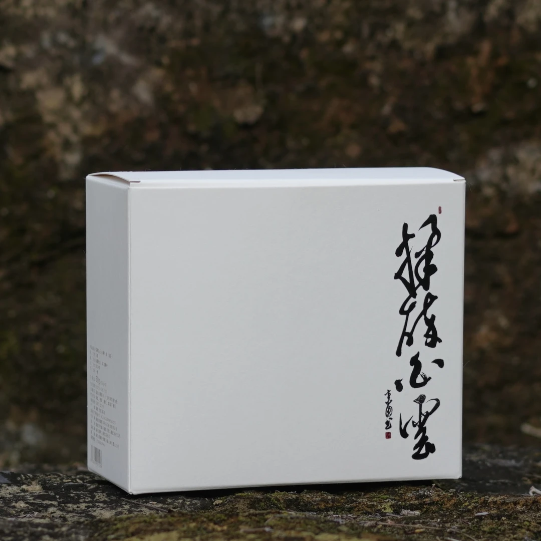 【觉庐】揉碎白云·春风牡丹50～300克（2024年）