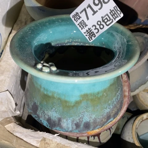 罐6198 微瑕38包邮景德镇陶瓷