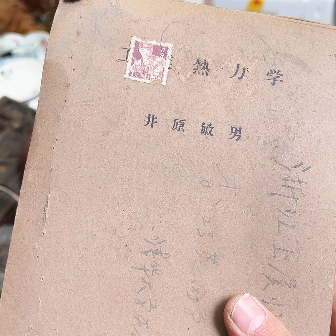 用***2非洲紫檀（红花梨）