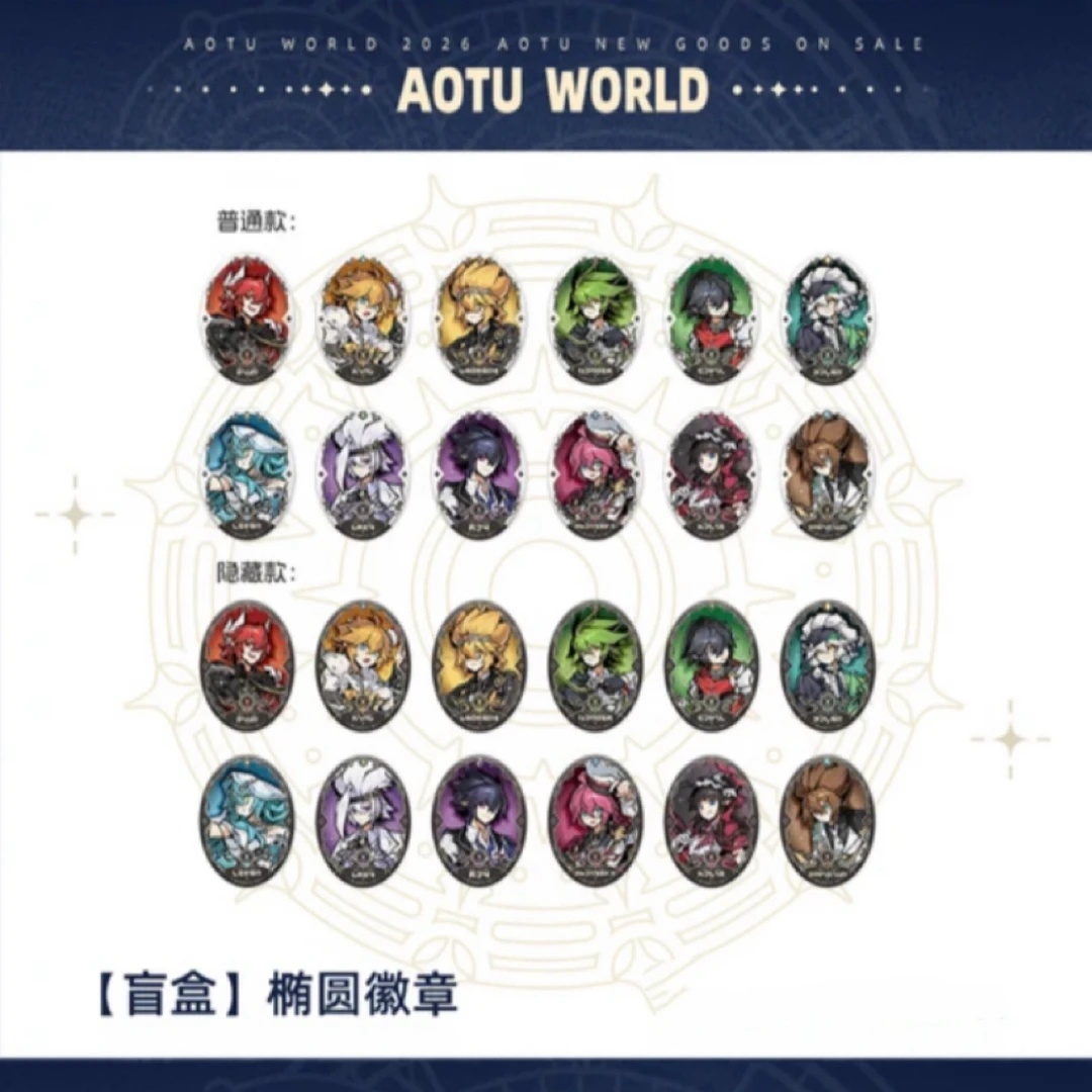 赴神祇之约凹凸世界十周年限定角色徽章磨砂星幻吧唧谷